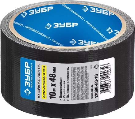 Клейкие ленты армированные серия ПРОФЕССИОНАЛ купить в Тобольске