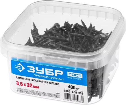 Саморезы СГМ гипсокартон-металл контейнер серия ПРОФЕССИОНАЛ купить в Тобольске