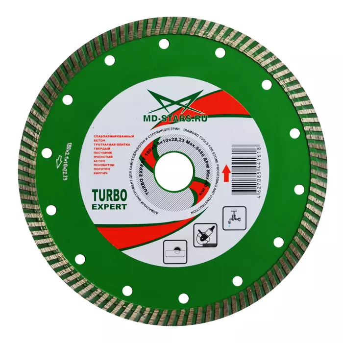 Диск алмазный по бетону Turbo Expert MD-STARS 180*2,6*10*22,23 mm купить в Тобольске