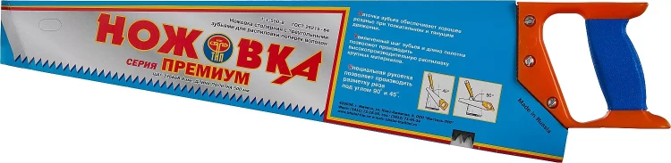 Ножовка "ИЖ" "ПРЕМИУМ" по дереву с двухкомпонентной пластиковой рукояткой, шаг 8мм, 500мм 1520-50-08_z01 купить в Тобольске