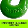Крюк S-образный HITCH 2 т (SZ071340) купить в Тобольске