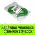 Крюк S-образный HITCH 2 т (SZ071340) купить в Тобольске