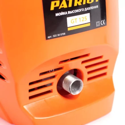 Минимойки-мойка высокого давления PATRIOT GT 125 купить в Тобольске