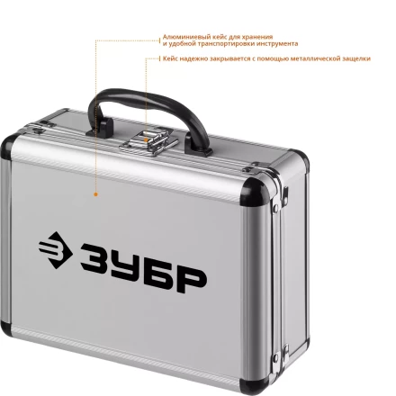 ЗУБР d 50, 68 мм, Alu кейс, набор коронок по бетону с оснасткой, Профессионал (29185-H2-1) купить в Тобольске