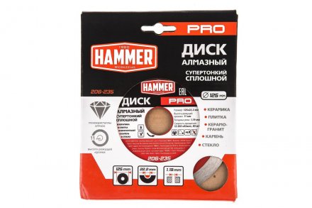 Круг алмазный HAMMER (206-235) Ф125х22мм по керамограниту купить в Тобольске