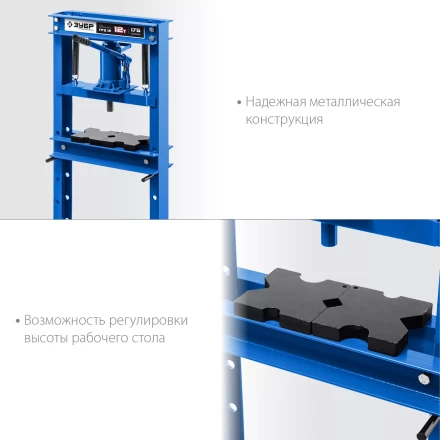 ЗУБР ПГД-12, 12 т, гидравлический пресс с домкратом и возвратными пружинами, Профессионал (43070-12) купить в Тобольске