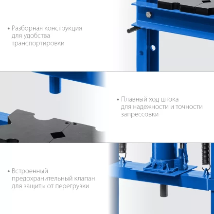 ЗУБР ПГД-12, 12 т, гидравлический пресс с домкратом и возвратными пружинами, Профессионал (43070-12) купить в Тобольске