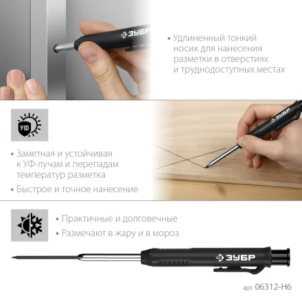 ЗУБР АСК набор: 18 сменных грифелей: 6ч + 6ж + 6к ( d 2,8 мм, HB), 3 автоматических карандаша (06312-H6) купить в Тобольске