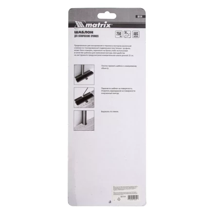 Шаблон для копирования профиля 25 см, пластиковый Matrix 88104 купить в Тобольске