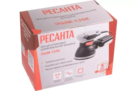 Эксцентриковая шлифовальная машина Ресанта ЭШМ-125К 75/6/4 купить в Тобольске