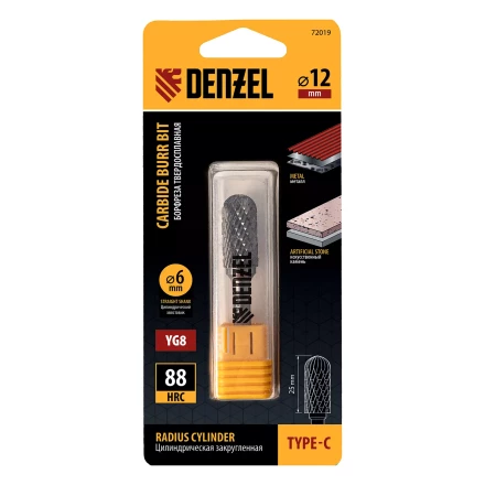 Борфреза по металлу твердосплавная Denzel, цилиндрическая закругленная, тип-С, 12 мм, 72019 купить в Тобольске