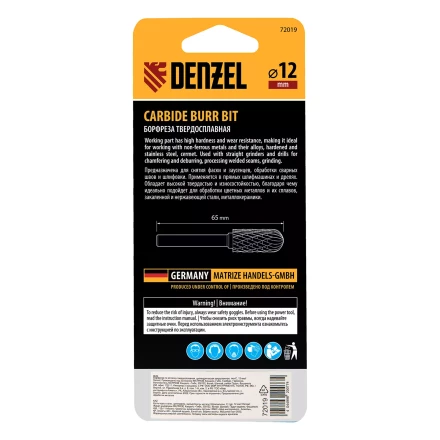 Борфреза по металлу твердосплавная Denzel, цилиндрическая закругленная, тип-С, 12 мм, 72019 купить в Тобольске