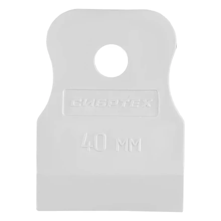 Шпатель, белая резина, 40 мм Россия Сибртех 85831 купить в Тобольске