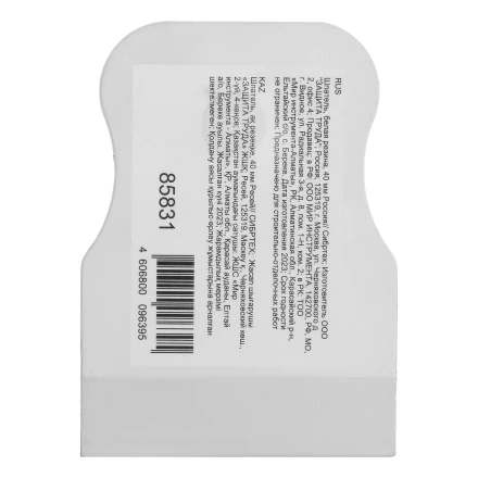 Шпатель, белая резина, 40 мм Россия Сибртех 85831 купить в Тобольске