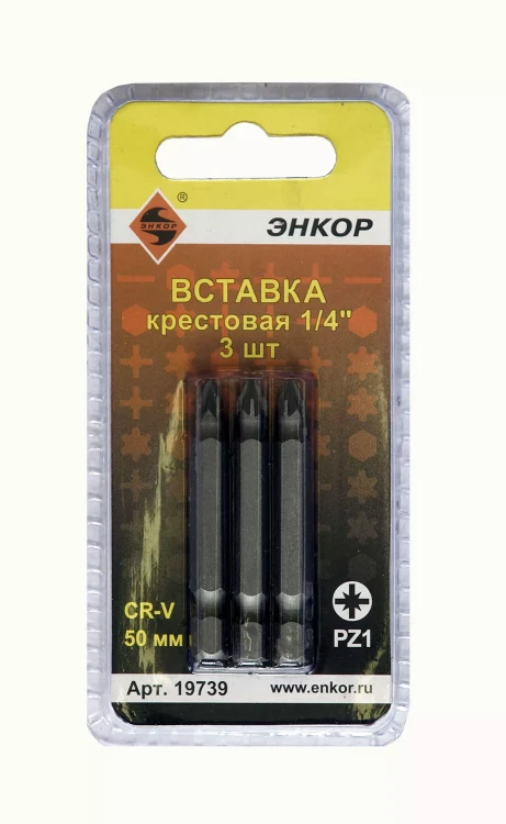 Вставка PZ1 50 мм 3 штуки блистер Энкор 19739 купить в Тобольске