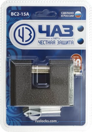 Замок навесной, дисковый механизм секрета, ВС2-15А 37220-15 купить в Тобольске