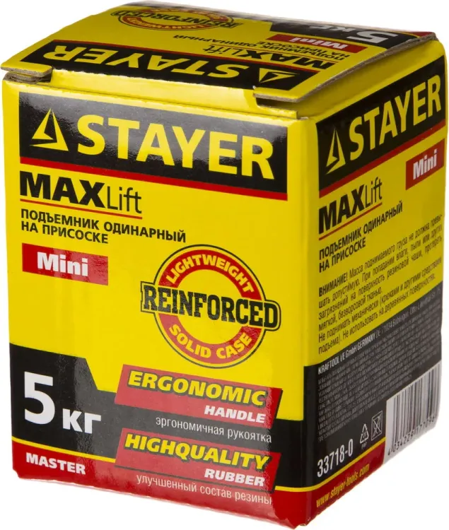 Стеклодомкрат STAYER "MASTER" MAXLift, пластмассовый, одинарный мини, 5кг 33718-0 купить в Тобольске