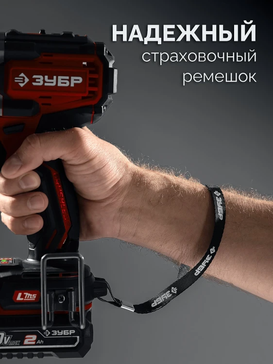 ЗУБР 20 В, 45 Нм, без АКБ (LMS), бесщеточная дрель-шуруповерт (ДБ-45) купить в Тобольске