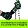 Таль ручная рычажная HITCH LH201-GSB 3 т 6 м. Гальваническая цепь. Защита от перегруза (SZ060982) купить в Тобольске