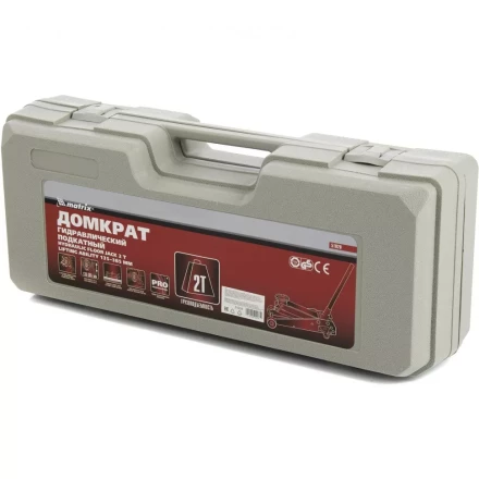 Домкрат гидравлический подкатной 2 т h подъема 135–385 мм в пласт. кейсе  MATRIX MASTER 51028 купить в Тобольске