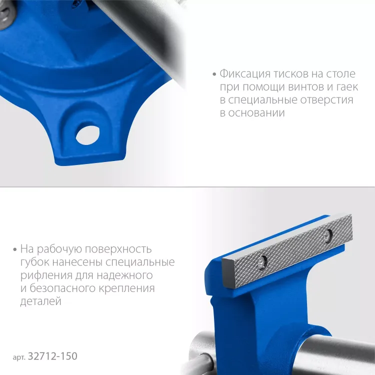 ЗУБР ЭКСПЕРТ-3D, 150 мм, многофункциональные слесарные тиски (32712-150) купить в Тобольске