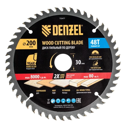 Пильный диск по дереву ф200 х 30 мм, 48 зубьев// Denzel 733477 купить в Тобольске