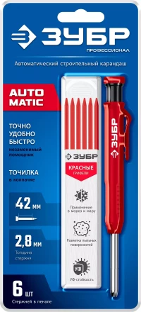 ЗУБР АСК красный, d 2,8 мм, HB, 6 сменных грифелей, автоматический карандаш (06311-3) купить в Тобольске