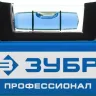 Уровень ЗУБР "ПРОФЕССИОНАЛ" "МАГНИТ" с перископом, фрезерован поверхность, 2 цельные противоудар ампулы, магнитный, 800мм 34589-080 купить в Тобольске