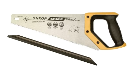 Ножовка &quot;Бобер&quot;  350мм   1/12/48 9854 купить в Тобольске