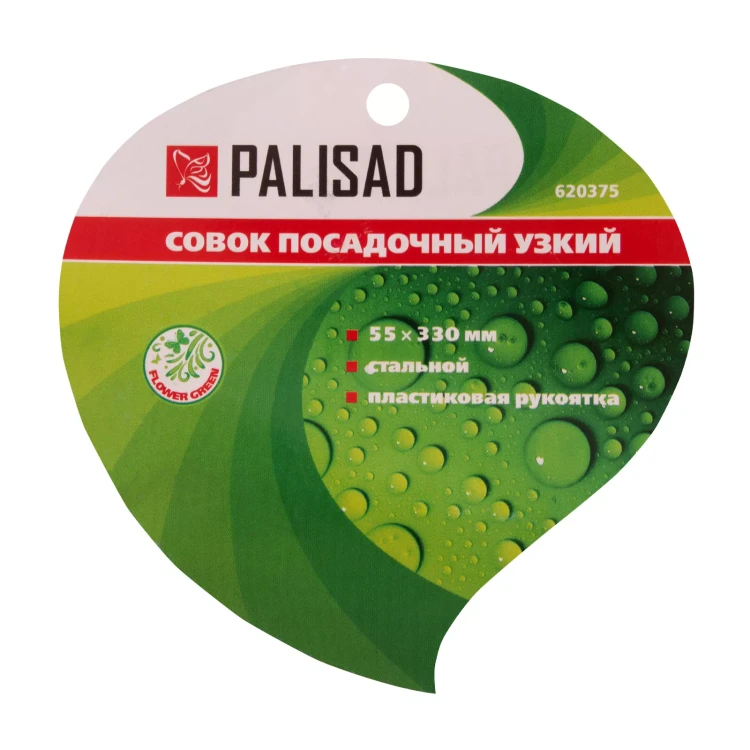 Совок посадочный узкий Palisad, 55 х 330 мм, стальной, пластиковая рукоятка, Flower Green, 620375 купить в Тобольске