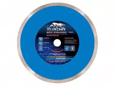 Диск алмазный сплошной 115 х 22,2 мм мокрое резание БАРС 73077 купить в Тобольске