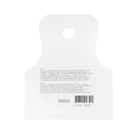 Шпатель, белая резина, 60 мм Россия Сибртех 85832 купить в Тобольске