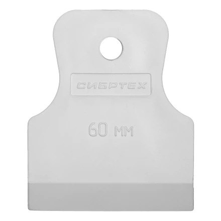 Шпатель, белая резина, 60 мм Россия Сибртех 85832 купить в Тобольске