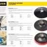 Тарелка опорная STAYER "MASTER" пластиковая для УШМ на липучке, полиуретановая вставка, d=125 мм, М14 35744-125 купить в Тобольске