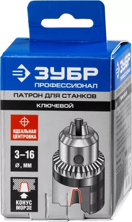 Патрон ЗУБР &quot;ЭКСПЕРТ&quot; цельнометаллический для станка, конус морзе, с ключом, 16мм 29084-16 купить в Тобольске