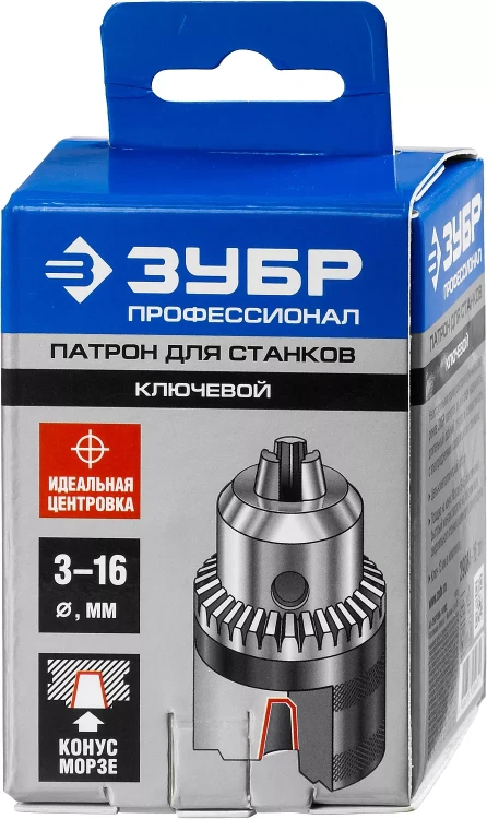 Патрон ЗУБР "ЭКСПЕРТ" цельнометаллический для станка, конус морзе, с ключом, 16мм 29084-16 купить в Тобольске