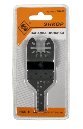Насадка пильная 10мм HСS Энкор 50462 купить в Тобольске