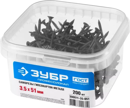 Саморезы фосфатированные с мелкой резьбой, гипсокартон-металл, ЗУБР 300011-35-051, PH2, 3,5 x 51 мм, 200 шт 300011-35-051 купить в Тобольске
