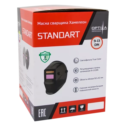 Маска сварщика Хамелеон STANDART (GREY) 21091317 купить в Тобольске