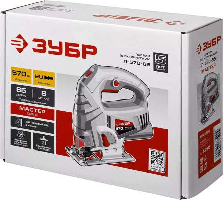 Лобзик электрический Л-570-65 серия МАСТЕР купить в Тобольске