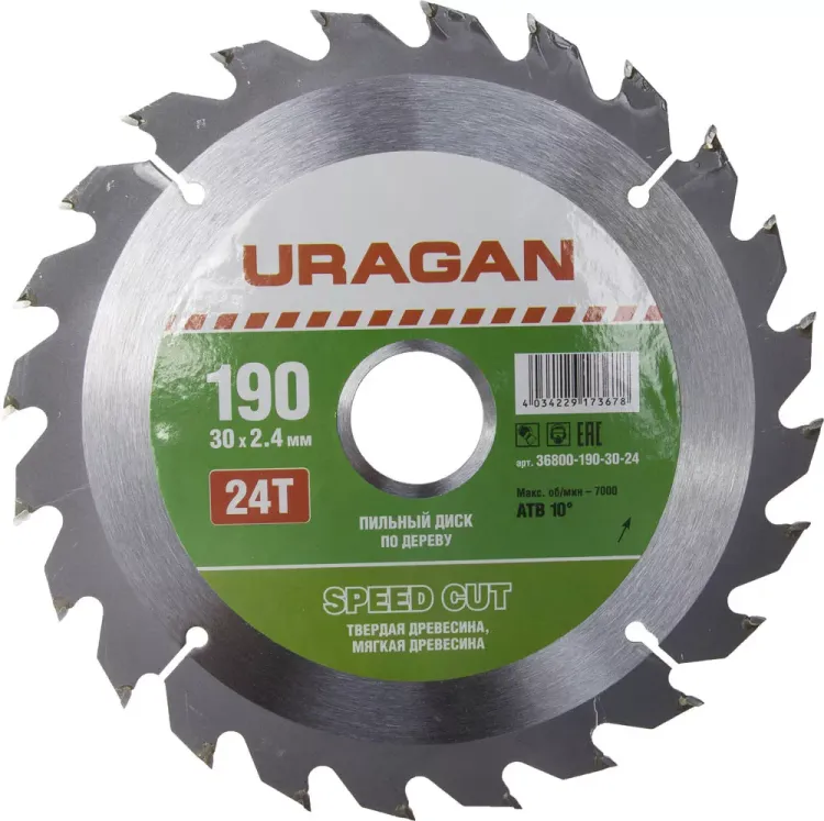 Диск пильный "Fast cut" по дереву, 190х30мм, 24Т, URAGAN 36800-190-30-24 купить в Тобольске