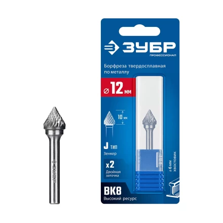 Зубр Твердосплавная борфреза J - зенкер с вершиной 60°, 12 х 10 мм (28808-12-10) купить в Тобольске
