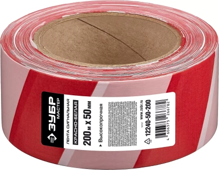 Сигнальные ленты серия МАСТЕР купить в Тобольске