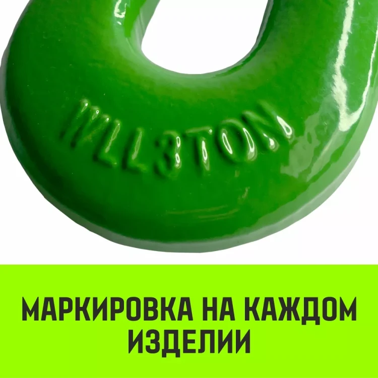 Крюк S-образный HITCH 5 т (SZ071342) купить в Тобольске