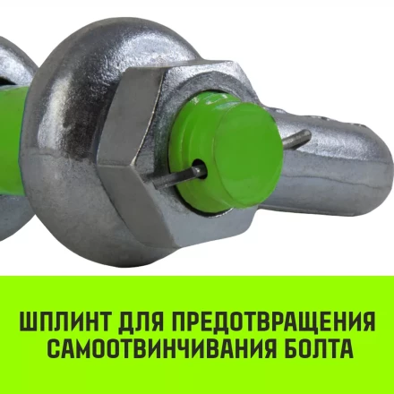 Скоба омегообразная со шплинтом HITCH G2130 3.25 т (SZ072029) купить в Тобольске