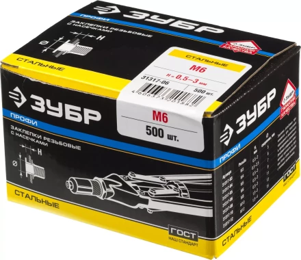 Заклепки ЗУБР резьбовые с насечками, М6, 500шт 31317-06 купить в Тобольске