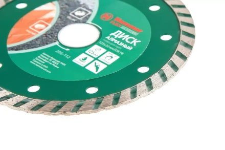 Круг алмазный HAMMER (206-112 DB TB) Ф125х22мм универсальный купить в Тобольске