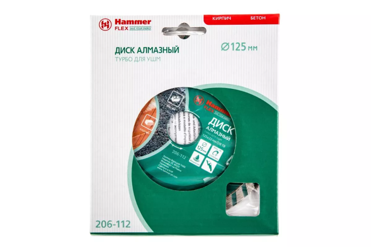 Круг алмазный HAMMER (206-112 DB TB) Ф125х22мм универсальный купить в Тобольске