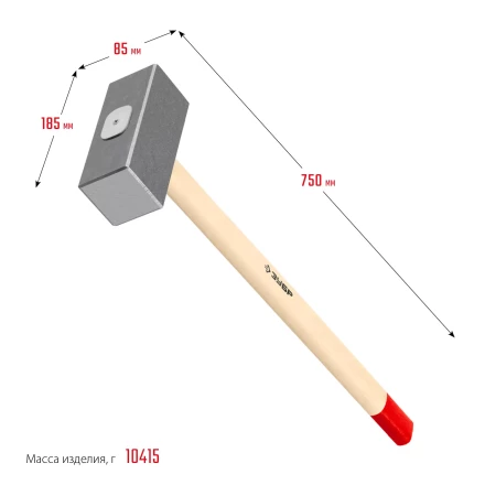 ЗУБР 10 кг, 750 мм, кованая кувалда (20112-10) купить в Тобольске