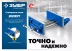 ЗУБР 150 мм, столярные тиски, Профессионал (32730) купить в Тобольске